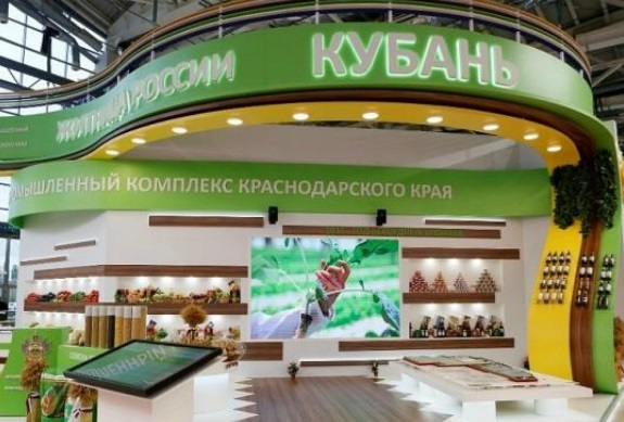 Кубань представит продукцию на агропромышленной выставке «Золотая осень»