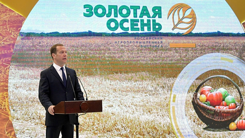 Медведев откроет на ВДНХ агропромышленную выставку - Золотая осень