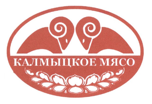 Калмыкия планирует в текущем году начать поставки мяса в Крым