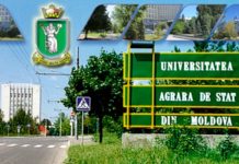Государственный аграрный университет Молдовы
