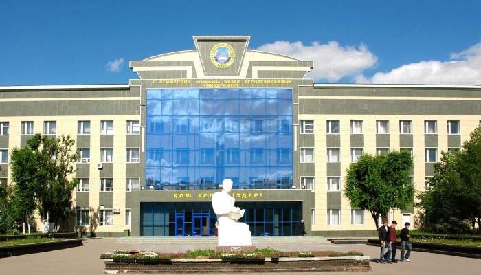 Казахский агротехнический университет имени С. Сейфуллина
