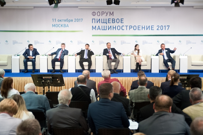II Форум «Пищевое машиностроение» пройдет в Москве 11 октября