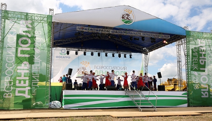 Министр сельского хозяйства принял участие в торжественном открытии «Всероссийского дня поля-2018»