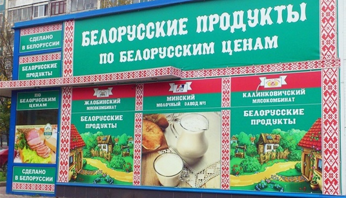 Россия усилит контроль за животноводческой продукцией из Белоруссии