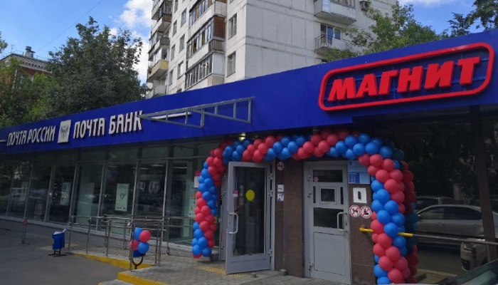 В отделениях Почты России в Ивановской области появился «Магнит»