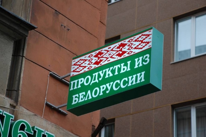Россельхознадзор снял запрет на поставки продукции 5 предприятий Белоруссии