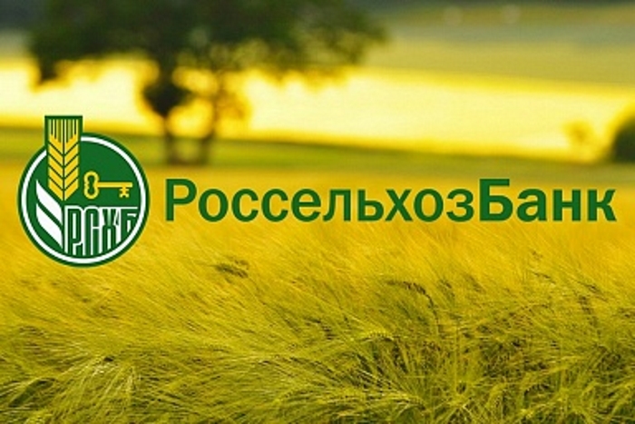Россельхозбанк запустил новый продукт для фермеров-членов АККОР