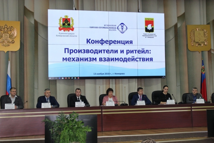 В Кемеровской области обсудили расширение ассортимента и регулирование цен на местные продукты
