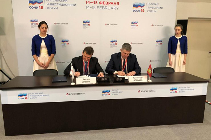 «Мираторг» и Брянская область заключили инвестсоглашение о реализации проекта по производству сексированного семени на 618 млн рублей