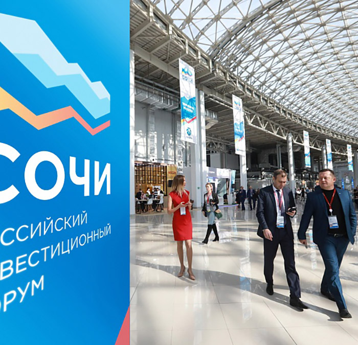 Национальный проект «Экология» и повышение качества жизни россиян обсудят на Российском инвестиционном форуме в Сочи