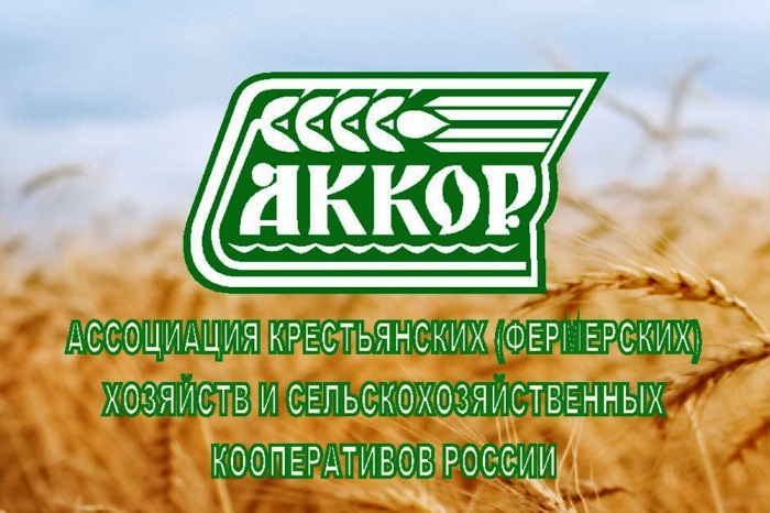 Путин направил приветствие участникам съезда Ассоциации крестьянских хозяйств