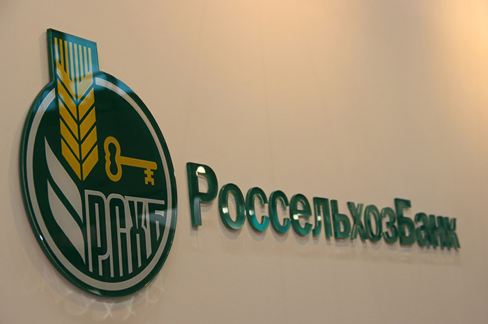 ​Россельхозбанк намерен предотвратить банкротство компании «Донбиотех»