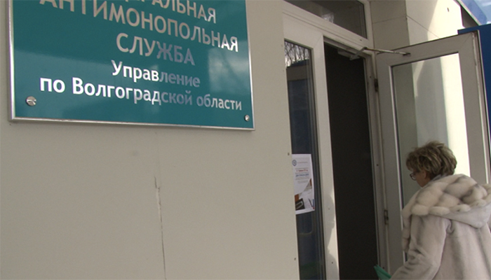 УФАС уличило комитет сельского хозяйства Волгоградской области в «мутных» конкурсах