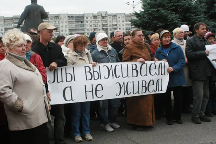Верховный суд опубликовал реальные итоги медведевской победы над бедностью