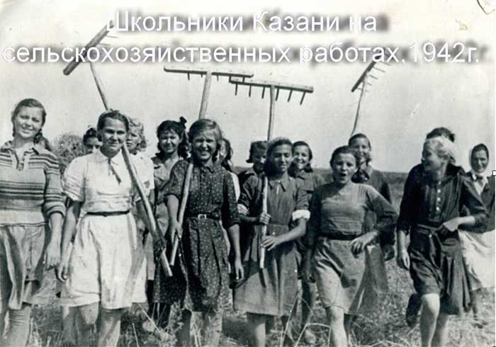 Вклад сельских женщин и детей Татарстана в Победу