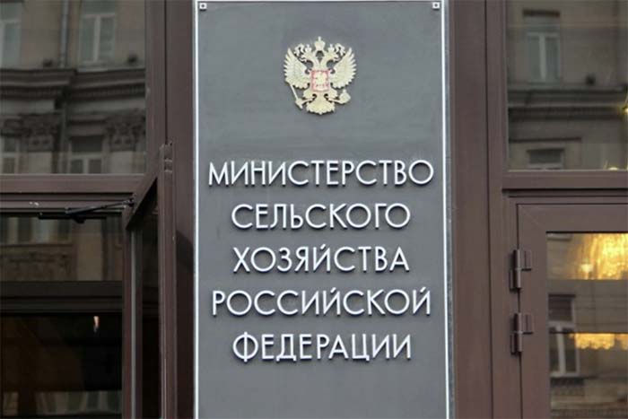 Ветеринарный надзор в России будет изменен в соответствии с нормами ВТО