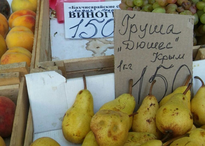 Крым подвел итоги урожая фруктов ягод овощей в минувшем сезоне