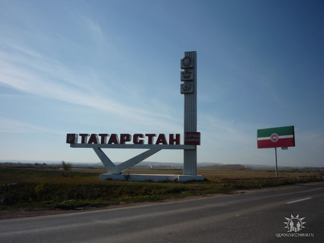 Объем валовой продукции Татарстана в 2019 году ожидается в 242 млрд. руб., индекс производства составит 103,6%