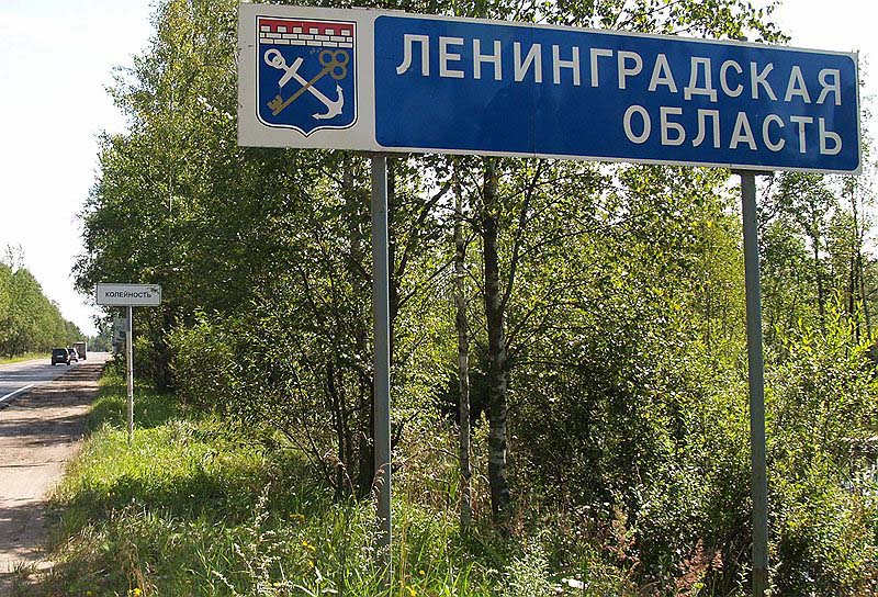 Ленинградская область раздаст 99 бесплатных участков под фермы