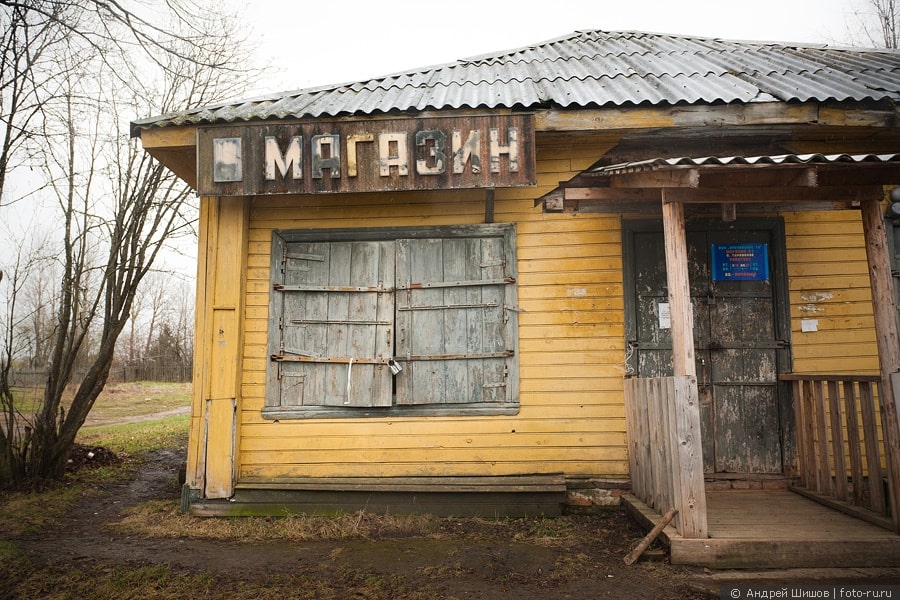 Три года живут на Колыме сельчане без магазина и пекарни