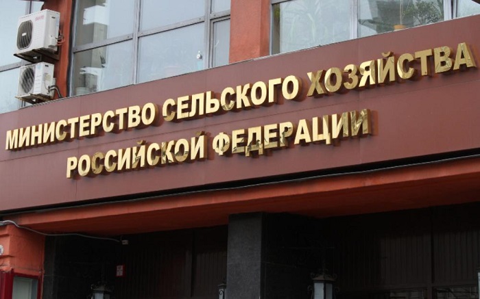Минсельхоз отменил 183 нормативно-правовых акта в рамках «регуляторной гильотины»