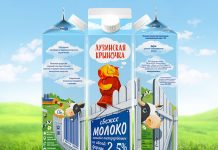 Крупнейшее молокоперерабатывающее предприятие Омской области продает свои фермы