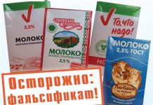 В магазинах Петербурга продают поддельное молоко