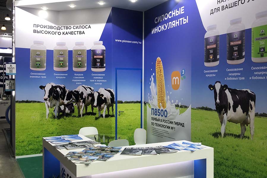 Corteva Agriscience представила комплексные решения по заготовке силоса на DairyTech-2022