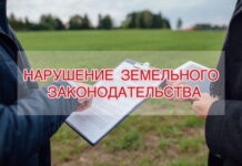 Факты нарушения земельного законодательства выявлены в Калининградской области